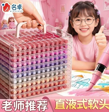 Direct-Liquid Acrylic Markers, 36 Colors, Soft Tip Watercolor Pens for Elementary Art, Kids' Colored Pens, Kindergarten Opaque Erasable Painting Brush Core, High-Aesthetic Color Pen Set