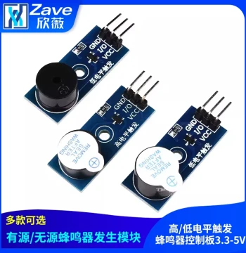 Active Buzzer Module Passive Sound Sensor High/Low Level Trigger Buzzer Control Board 3.3-5V