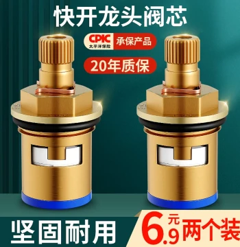 Faucet Ceramic Valve Core, Triangular Valve Single Hot/Cold Universal Internal Quick-Open Kitchen Tap Replacement Parts Kit