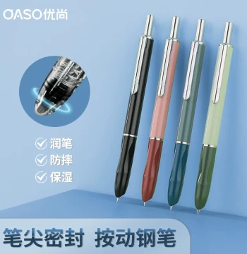 OASO K016 Submarine-Style Sealed Push-Button Fountain Pen, Automatic Press Mechanism, Ideal for Grade 3 Elementary Handwriting Practice, Kids and Office Use, Replaceable Ink Cartridges, Engraving Available for Teachers