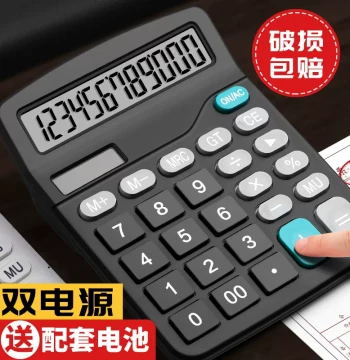 Su Jiao Edition Calculator, High-Aesthetic Office Computer, Dedicated for Elementary Students, Finance & Commerce, Grade 4 Volume 2 Ren Jiao Edition Math, Mini Goddess Style 2026 New Authentic Voice