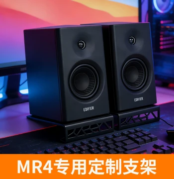 Compatible with Edifier MR4 Speaker Metal Stand Tray Base Plate Desktop Audio Stand Vibration Damping N500