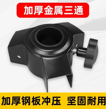 Speaker Stand Triangular Base, Thickened All-Metal Tripod Accessories, Audio Stand Center Three-Way Iron Base Head