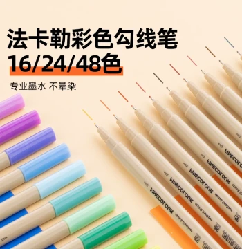 Finecolour Markers and Liner Pens for Kindergarten, Primary and Middle School Students, Water-based Black and Colored Fineliners, Neutral Pens, Single Tip Extra Fine, Smudge-proof for Art and Drawing