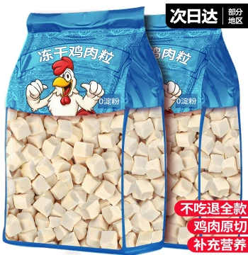 Freeze-Dried Chicken Treats for Dogs: Nutritious Weight-Gain Breast Meat Chunks for Puppies – Teeth Cleaning, Grain Mixing, Universal Use