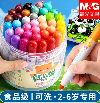 M&G Conical Tip Easy-Wash Watercolor Pen Set Food-Grade Materials Easy to Wash Kindergarten Children Special Conical Tip Non-Staining Hands Water-Soluble Drawing Children's Day Baby Elementary Students
