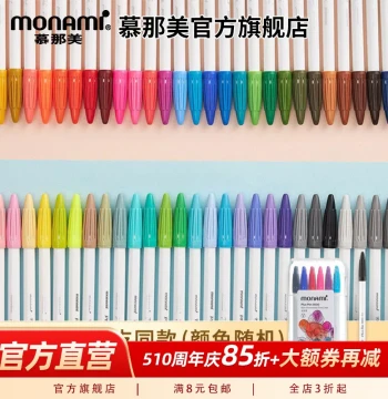 Monami Flagship Store New P3000 Korean Monami Color Pens, Student Highlighters, Journaling Neutral Liners, Marker Pens, Elementary School Monami Watercolor Pens 04009