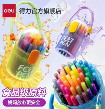 Deli Planet Cup Watercolor Pen Set, Multi-Color Kids & Student Art Pens, Dopamine Style, Food-Grade Materials, 24 Colors, High-Aesthetic Children's Coloring & Art Drawing Kit