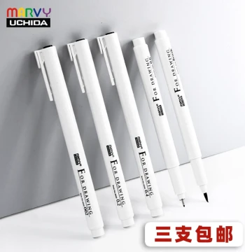 Japan Imported Uchida Marvy MARVY Technical Pen Drawing Pen Student Use Waterproof Color Brown Outline Pen Manga Border Pen Hand-drawn Painting Black Art Student Special Anime Outline Pen