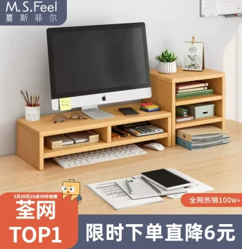 Computer Monitor Riser Stand with Desktop Storage Shelf for Office Organization