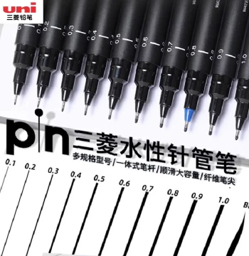 Japan uni Mitsubishi PIN-200 Fineliner Pens: Essential Waterproof Art Set for Sketching, Manga, and Ink Line Work