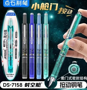 Dianshi Retractable Fountain Pen Time Capsule Small Hatch Fountain Pen for Primary and Middle School Students High Aesthetic Value Grades 3-4 Copybook Practice Hard Pen Calligraphy Non-Heat Erasable Fountain Pen Replaceable Ink Cartridge Press-Type Concea