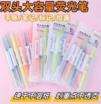 Highlighter Pens, Specialty for Elementary Students, Dual-Tip Dual-Color Markers for Key Points, Children's Pens, Student Supplies, Colored Pens