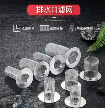 Stainless Steel Floor Drain Filter Mesh, Sewer Drain Cover Net, Anti-Clogging, Anti-Hair, Anti-Insect, Washbasin Filter