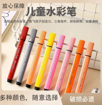 Single Watercolor Pen, Single Color Bulk Packaging, Painting Brush, Triangular Barrel Large Capacity Marker, Thick Tip Durable Washable
