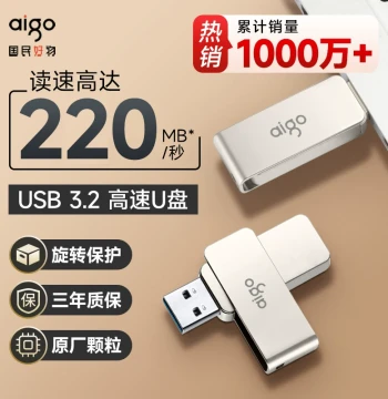 Aigo High-Capacity USB Flash Drive 128GB - High-Speed USB Drive for PC, 64GB Option, Official Flagship Store Authentic, Type-C Dual Interface