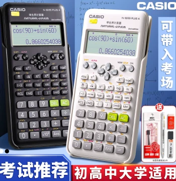 Casio FX-82ES PLUS A Scientific Calculator – Ideal for Exams, High School, College, Accounting, CPA, and Construction Certifications – 252 Functions, No Memory Storage, Exam-Compliant