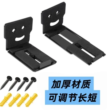 Speaker and TV Wall Mount Bracket, U-Shaped Support Rail Compatible with LG and Samsung, Adjustable Length for Long Bar Speakers