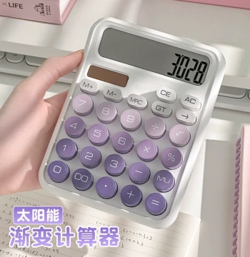 Solar Gradient Calculator - High-Aesthetic Design for Ladies, Accountants, and Office Use - 2026 New Voice-Enabled Model