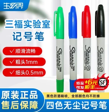 Sanfu Sharpie Dual-Tip Permanent Marker Fade-Resistant Oil-Based Black Alcohol-Resistant Lab Marker