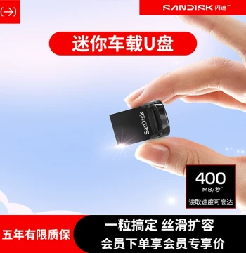 SanDisk Mini USB Drive for Cars, High Capacity for Dash Cams & Sentry Mode, External Type-C Small Flash Drive