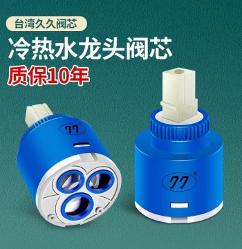 Taiwan Jiujiu Imported Ceramic Valve Core for Kitchen Hot & Cold Faucets - Mixing Switch Replacement Part