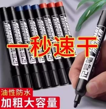 Large Capacity Marker Black Oil-Based Thick Tip Pen Waterproof Quick-Drying Durable Coarse Pen Express Logistics Dedicated Marking Pen