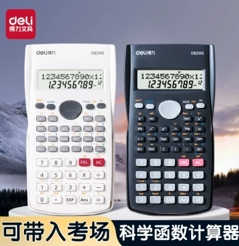 [Exam Recommended] Deli Scientific Calculator with Functions for Graduate Entrance Exam, High School Entrance Exam, First and Second-Class Constructor Exams, No Storage Allowed in Test Centers, Multi-Function for University Finance, Statistics, Junior and