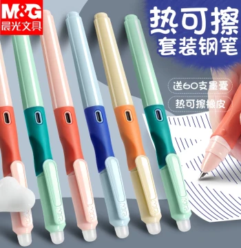 M&G Youwo Heat-Erasable Fountain Pen for Elementary Students (Grade 3+), Features Thermal-Sensitive Erasable Ink Cartridges Replaceable by Eraser, Perfect for Beginners Practicing Handwriting