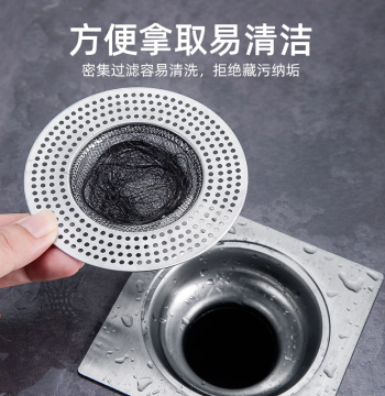 Stainless Steel Mesh Floor Drain Filter for Bathroom Hair Clog Prevention
