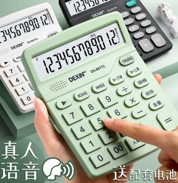 Calculator for Students and Accountants, Voice Model, Cute Office Use, Large Size for Women, Fashionable Creative Exam Student Calculator with Computing Machine, Commercial Goddess Style Small Portable Office Supply