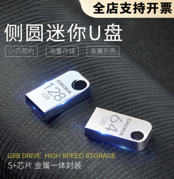 High-Speed USB Flash Drive for Cars, Large Capacity Mini Thumb Drive, Official Genuine Product