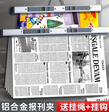 Aluminum Alloy Newspaper & Magazine Clip for Elementary Students - Organizer for Chinese, Math, English Essays, Tests; Small Office Magazine Rack, Floor-Standing Display & Storage Shelf