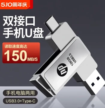 High-Speed USB Flash Drive with Type-C Dual Interface for Phones and Computers - 128GB, 512GB, 32GB Large Capacity Genuine Storage