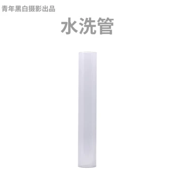 Washing Tube and Developing Tank for Large Format Film Cleaning, Black & White and Color Film Development, Fixer Removal, Hypo Elimination, Free Shipping