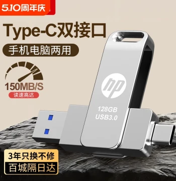 High-Speed 128GB Phone USB Drive, 512GB Large Capacity Type-C Dual Interface for PC and Mobile, USB 3.0 Office Flash Drive