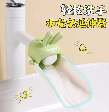 Faucet Extender for Kids, Cute Cartoon Universal Silicone Lengthened Switch Anti-Splash Device for Baby Handwashing