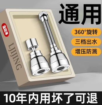 Kitchen Faucet Extender Anti-Splash Device - Universal Rotatable Nozzle with Pressure Boost for Sink Washing