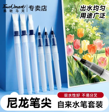 Touchmark Water Brush Pen Set, Portable Watercolor Pens with Large Water Reservoir and Solid Pigment, Soft Tip for Beginners, Hand-Painted Blending, Outlining, Calligraphy, Art Painting, Washable Refillable Brush Pens