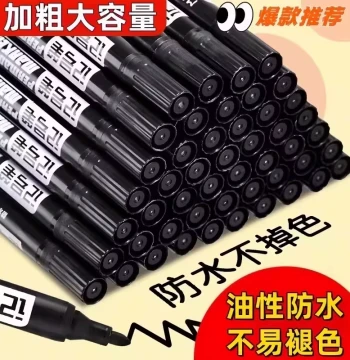 Black Oil-Based Waterproof Permanent Marker, Non-Erasable Large Tip Pen for Logistics and Express Delivery, Extended Length, Fade-Resistant