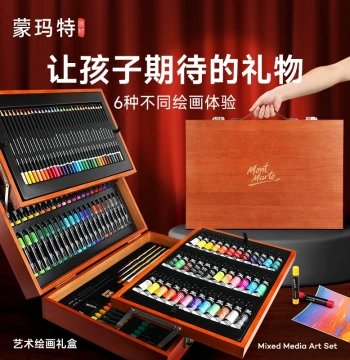 Monmart New Year Gift School Opening Children's Paintbrush Watercolor Pen Set Kindergarten Children's Day Student Gift Box Drawing Graffiti Art Painting Tool Set Christmas