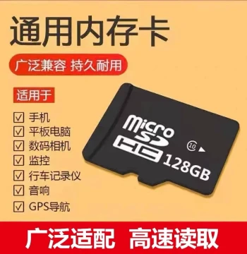 High-Speed 512GB Phone TF Card, 64GB Universal Storage, 32GB Dash Cam, 256GB SD Card for Surveillance, Cameras, and Audio