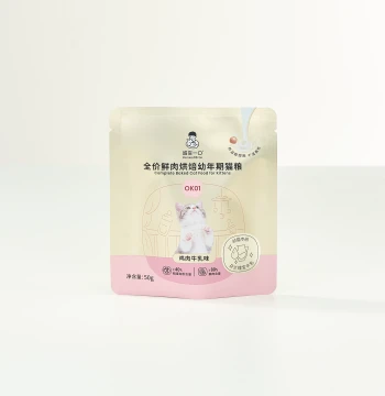 Single Shot Not Shipped: [U First Cat Box] Honest Mouth Full Price Fresh Meat Baked Kitten Food OK01 50g
