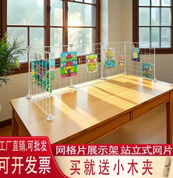 Desktop Grid Display Rack, Supermarket and Kindergarten Art Area Hanging Board for Artwork, Foldable Wire Mesh Shelf for Street Vending