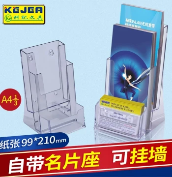 Keji A4 Desktop Brochure Catalog Display Stand Multi-Layer Document Rack A5 Wall-Mounted Acrylic Flyer Tri-Fold Holder