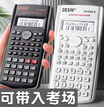 Scientific Calculator for Exams, Specialized for Students, College Students, Accountants, Functions, Electronic Computer for Elementary Grade 4, CPA, Finance, Financial Management, Upper Volume Math, Multi-Function for Junior High, First-Class Constructor