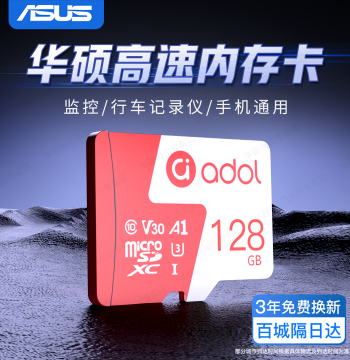 ASUS High-Speed Memory Card for Dash Cams & Surveillance Cameras – TF/microSD Cards (64GB/128GB), Class 10, 100MB/s, Universal Compatibility