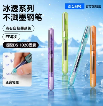 Dianshi Ice-Transparent Barrel Fountain Pen - Dedicated for Grade 3 Elementary Students, Replaceable Cartridge for Beginners (Boys & Girls), Grades 5-6 Handwriting and Calligraphy Practice; Blue Ink, EF Nib, High-Aesthetic Direct-Liquid Model 775