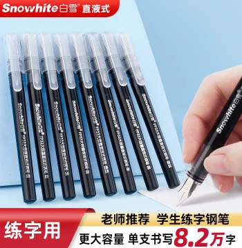 Snowhite Direct Liquid Ink Fountain Pen for Grades 3-4 Elementary Students, Disposable Pre-Filled Pen for Calligraphy Practice, Large Capacity, Quick-Dry Black & Pure Blue, Stylish Design for Girls (Model FP33)