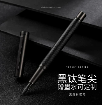Hongdian Premium Fountain Pen Gift Box – Curved Nib Calligraphy Pen for Students and Professionals, Custom Engraving Available (Black Forest Edition)